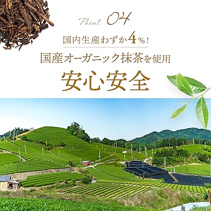 【Kyoto Uji Yamasan】 Organic Hojicha Powder for Confectionery 100g Organic Hojicha Powder for Sweets Powder Sweets Pesticide-free