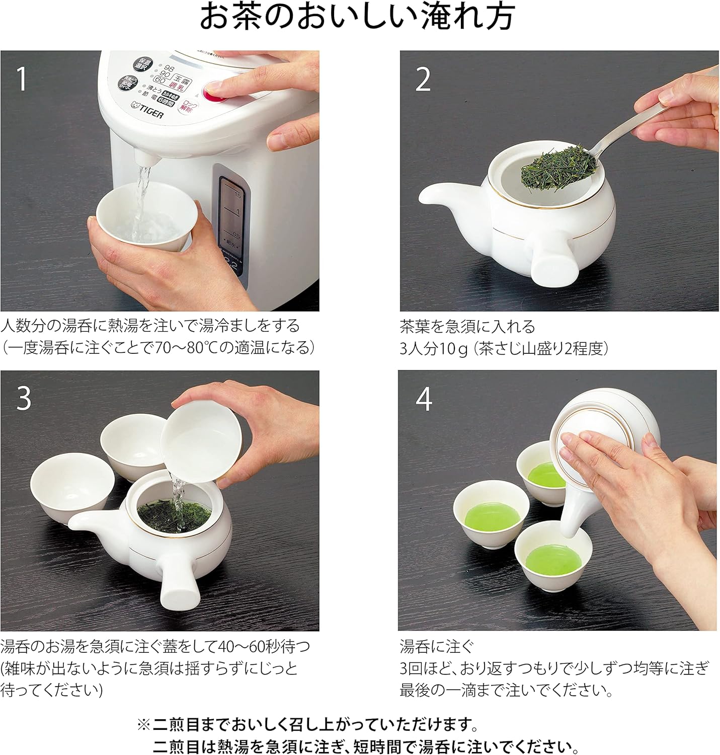 【Kyoto Uji Yamasan】Organic Sencha 80g Pesticide-free Additive-free Domestic Organic