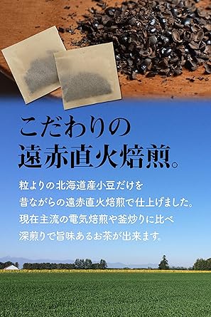 【Kyoto Uji Yamasan】 Azuki Tea Hokkaido Tea Bag 150g (5g×30 packets) Additive-free Caffeine-free Domestic Health Tea Caffeine Zero