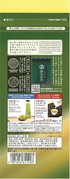 Uji Dew Iemon Fukamushi Tea Dark 100g - NihonMura