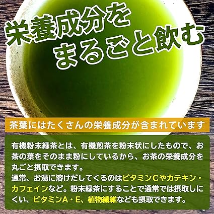 Kyoto Uji Yamasan】 Organic Powdered Green Tea 80g Pesticide-Free Additive-Free Domestic Organic Gift