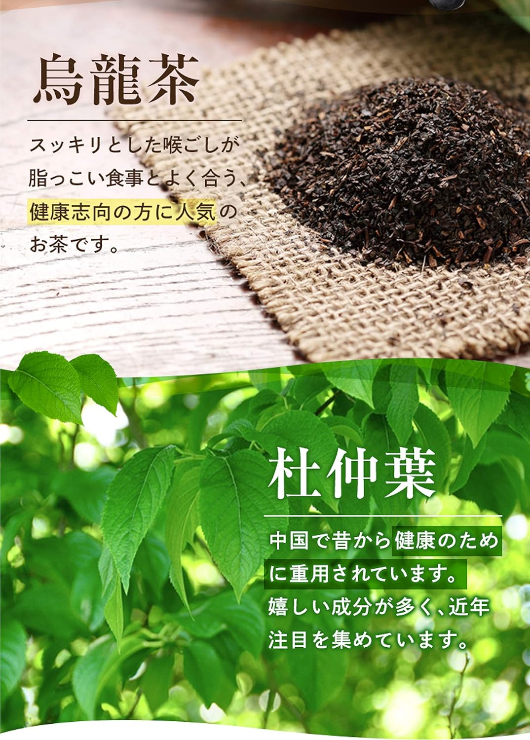 [Bulk purchase] Metabome tea cup for 2g × 30 pieces× 3 bags set