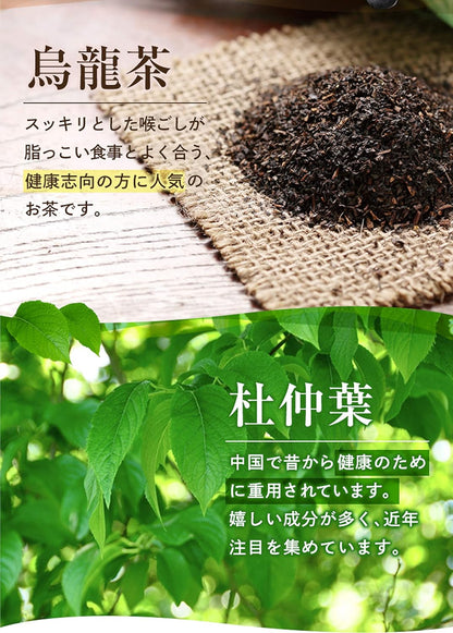 [Bulk purchase] Metabome tea cup for 2g × 30 pieces× 3 bags set