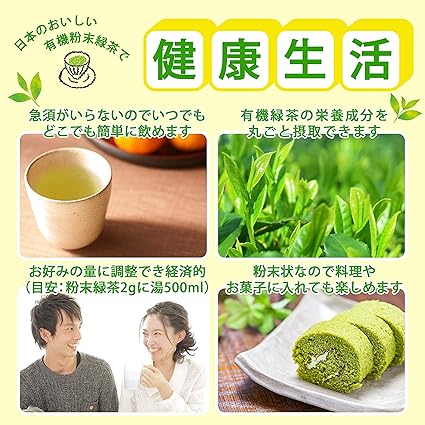 Kyoto Uji Yamasan】 Organic Powdered Green Tea 80g Pesticide-Free Additive-Free Domestic Organic Gift