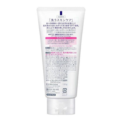 Biore Skin Care Facial Cleanser Scrub in 130g - NihonMura