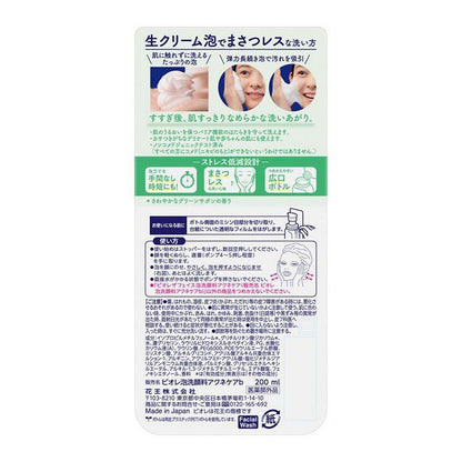 Biore The Face Foam Cleanser Acne Care Body - NihonMura