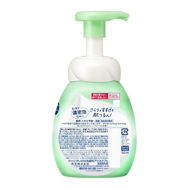 Biore Marshmallow Whip Acne Care Body - NihonMura