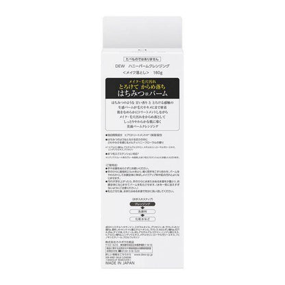 DEW Honey Balm Cleansing - NihonMura