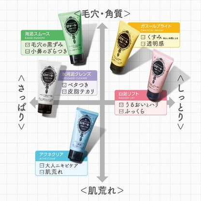 Rosette Face Wash Pasta Acne Clear 120g - NihonMura