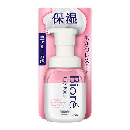 Biore The Face Foam Cleanser Deep Moist Body - NihonMura