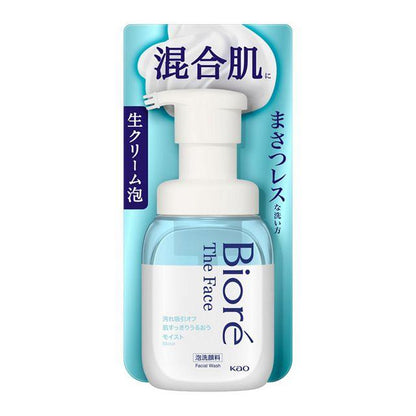 Biore the Face Foam Cleanser Moist Body - NihonMura