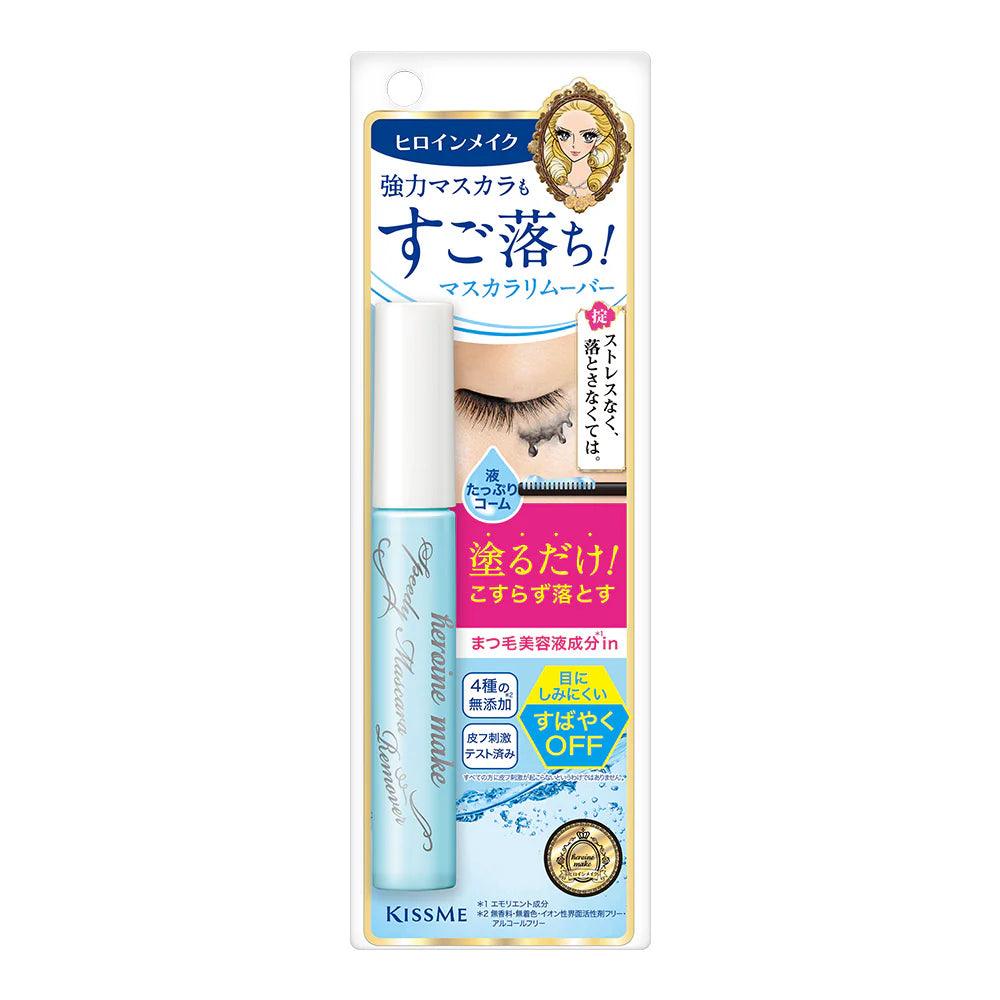 Heroine Make Speedy Mascara Remover - NihonMura