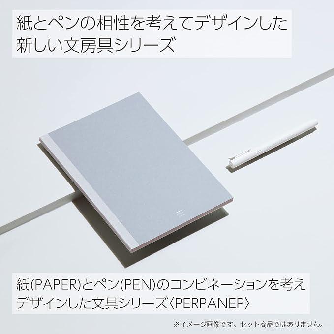 Kokuyo PERPANEP A5 Notebook, Smooth 0.2 inch (6 mm) Steno-Ruled, PER-MS106CBM - NihonMura