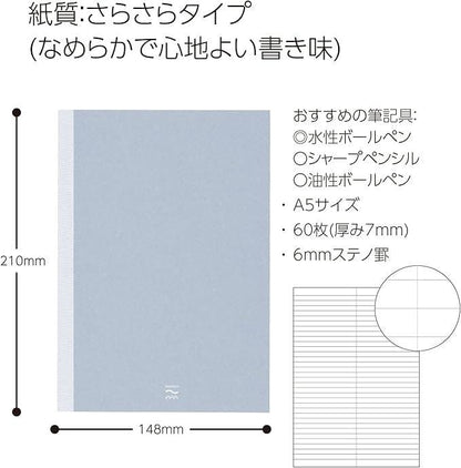 Kokuyo PERPANEP A5 Notebook, Smooth 0.2 inch (6 mm) Steno-Ruled, PER-MS106CBM - NihonMura