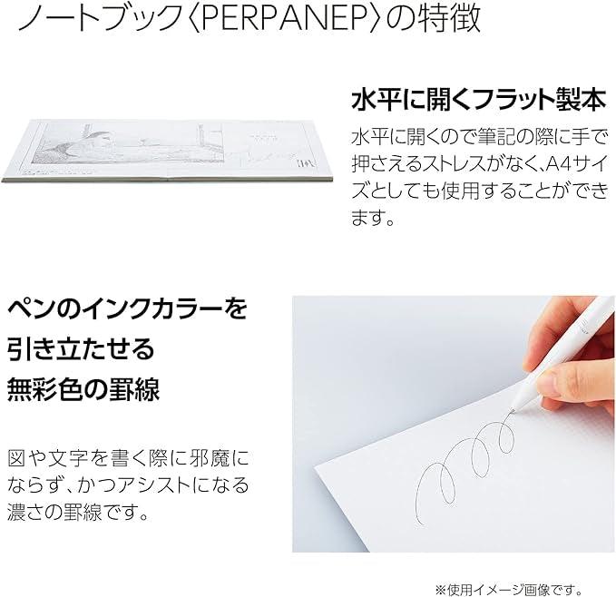 Kokuyo PERPANEP A5 Notebook, Smooth 0.2 inch (6 mm) Steno-Ruled, PER-MS106CBM - NihonMura