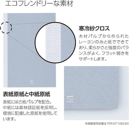 Kokuyo PERPANEP A5 Notebook, Smooth 0.1 inch (3 mm) Ruled Ruled PER-MS106S3M - NihonMura