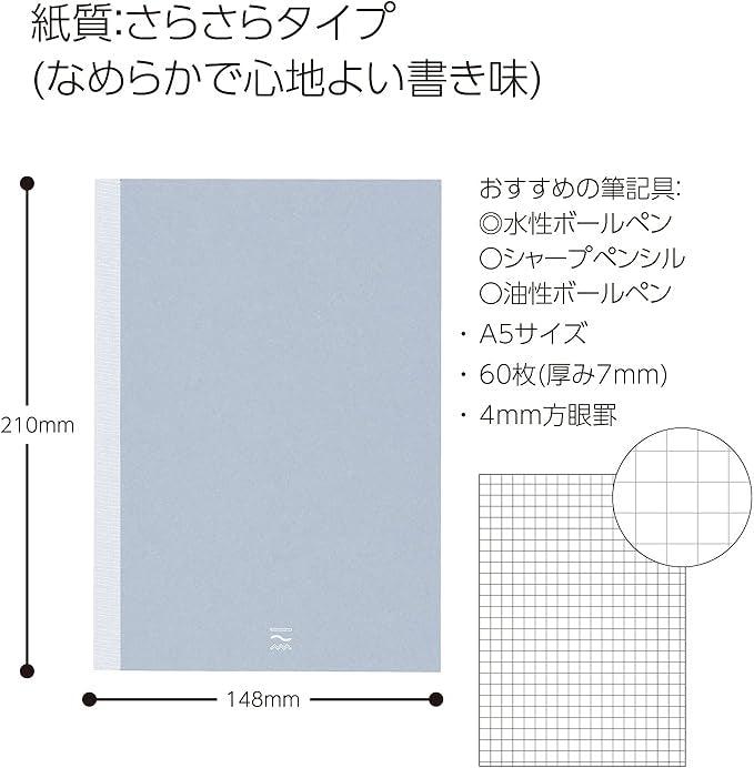 Kokuyo PERPANEP A5 Notebook, Smooth, 0.2 inch (4 mm) Square Ruled, PER-MS106S4M - NihonMura