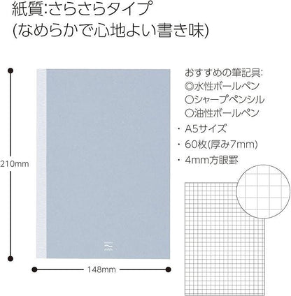 Kokuyo PERPANEP A5 Notebook, Smooth, 0.2 inch (4 mm) Square Ruled, PER-MS106S4M - NihonMura