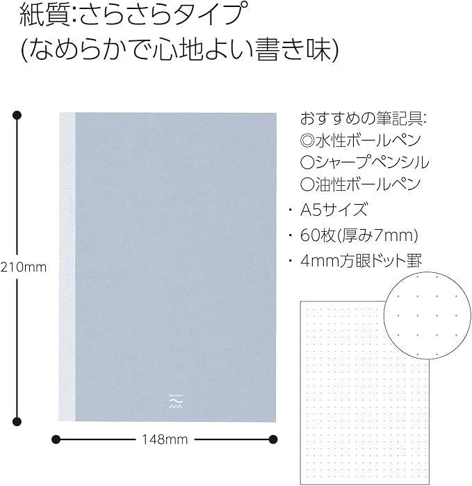 Kokuyo PERPANEP A5 Notebook, Smooth, 0.2 inch (4 mm) Square Dot Ruled, PER-MS106WT4M - NihonMura