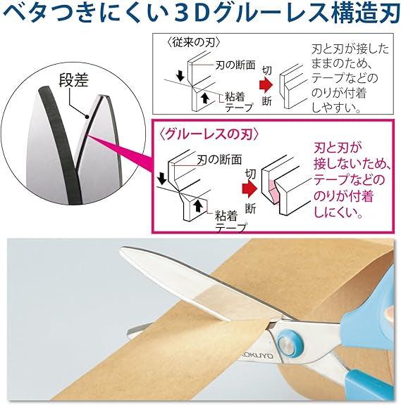 KOKUYO Scissors Saxa Glueless Blade, Yellow, Hasa-P280Y - NihonMura