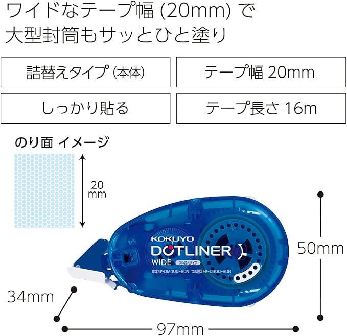 KOKUYO TA-D400-08X3 DOTLINER Glue Tape Refill, Firm Adhesion, 3 Pieces - NihonMura