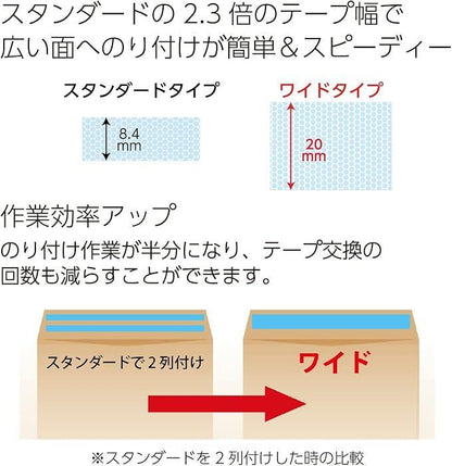 Kokuyo tapeglue dotliner wideタ-DM400-20 - NihonMura