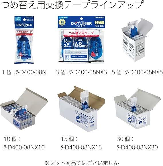 KOKUYO TA-D400-08X3 DOTLINER Glue Tape Refill, Firm Adhesion, 3 Pieces - NihonMura