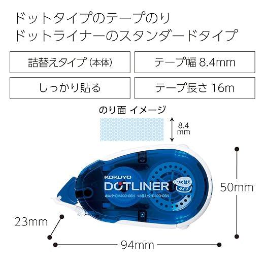 KOKUYO Dotliner Glue Tape - NihonMura