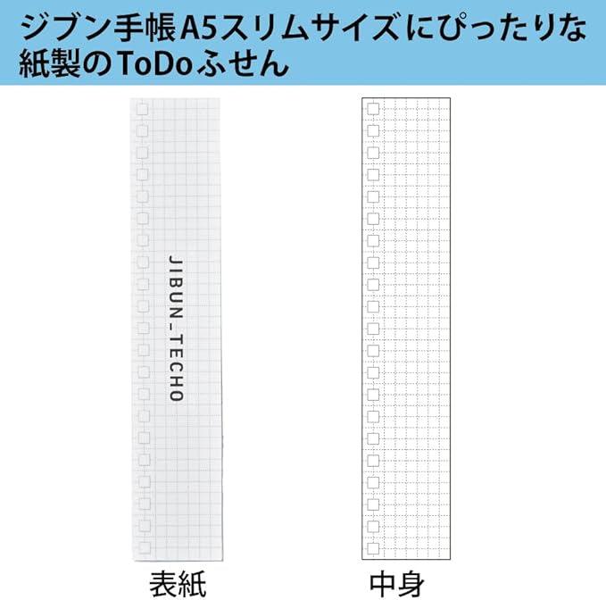 Kokuyo jibuntecho Goods Todo for standard ニ-JG5 - NihonMura