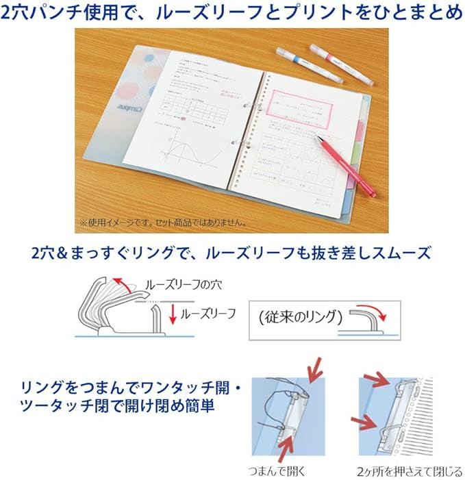 Kokuyo Le-PP358-L2-3 Loose Leaf Binder, Campus B5, 2 Holes, Holds 100 Sheets Limited, Pastel Shape, Crystal - NihonMura