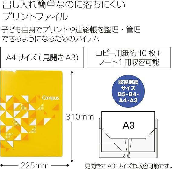 Kokuyo Fu-CS755Y Campus Wide Two-Pocket Folder, Yellow - NihonMura