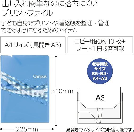 Kokuyo Fu-CS755B Campus Wide Two-Pocket Folder, Blue - NihonMura