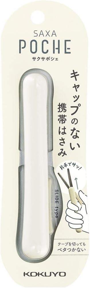 Kokuyo HASA-P320W Saxa Poche Portable Scissors, Compact, Glueless Blade, White - NihonMura