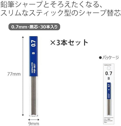 KOKUYO PSR-B07-1PX3SET Mechanical Pencil Refill, 0.03 inch (0.7 mm), B, Set of 3 - NihonMura