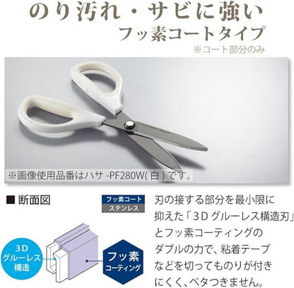 Kokuyo Scissors Saxa Fluorine Glueless Blade Blue Hasa-PF280B - NihonMura