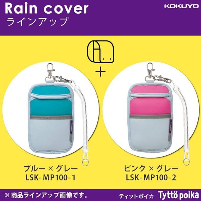 Kokuyo LSK-MP100-2 Multi-Pouch for School Bags, Pink x Gray - NihonMura