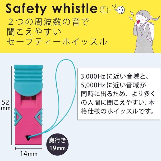 Kokuyo LSK-WS100-2 Whistle Security Whistle, Tit Poika, Cherry Pink x Blue - NihonMura