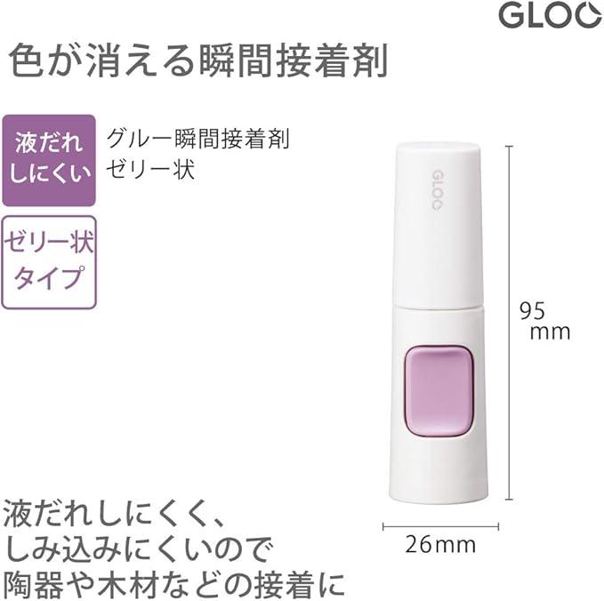 Kokuyo G501 Instant Glue GLOO Jelly-like, Color Disappear, 0.1 oz (3 g) - NihonMura