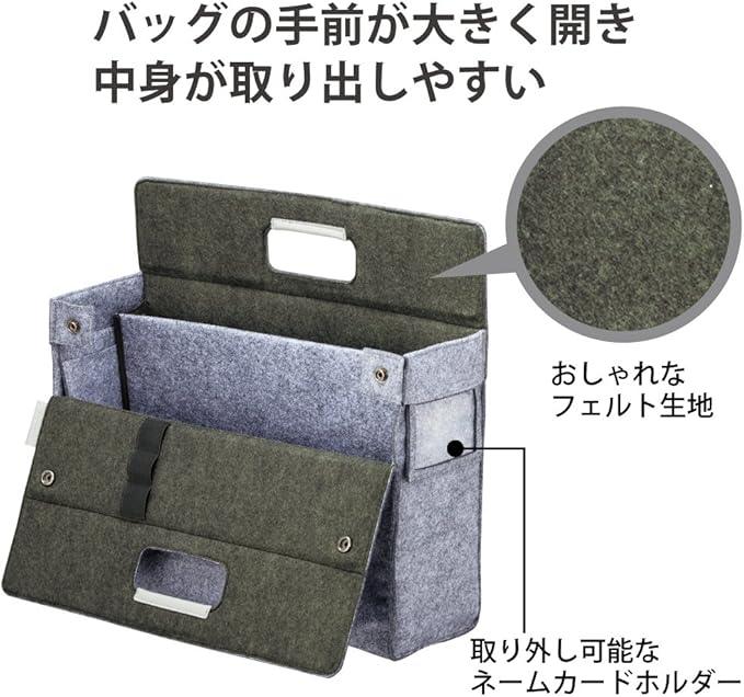 Kokuyo Mobile bag mo・baco green カハ-MB11G - NihonMura