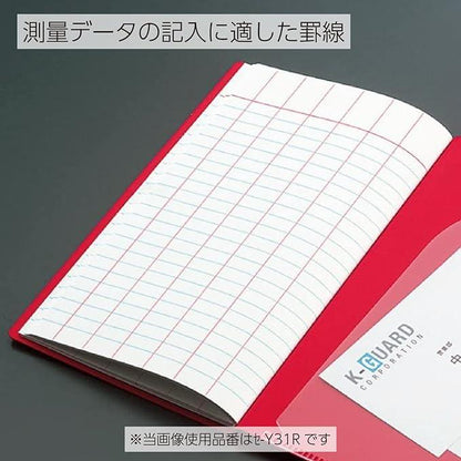 KOKUYO Notebook Surveying Field Notebook Bright Color Waterproof PP Cover 30 Sheets Yellow SE-Y31Y - NihonMura