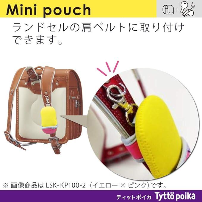 Kokuyo LSK-KP100-1 Mini Pouch for School Bag Small Poika Yellow x Blue - NihonMura