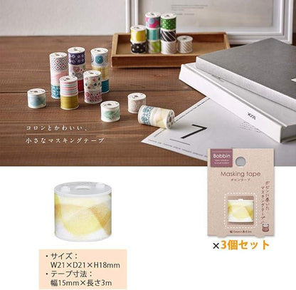 Kokuyo T-B1115-5X3SET Bobbin Organza Masking Tape, Yellow, Set of 3 - NihonMura