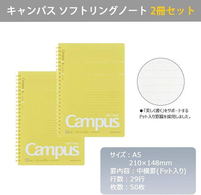 KOKUYO S131BT-YX2SET Campus Soft Ring Notebook, Dot Ruled, 50 Sheets, A5, Yellow, Set of 2 - NihonMura