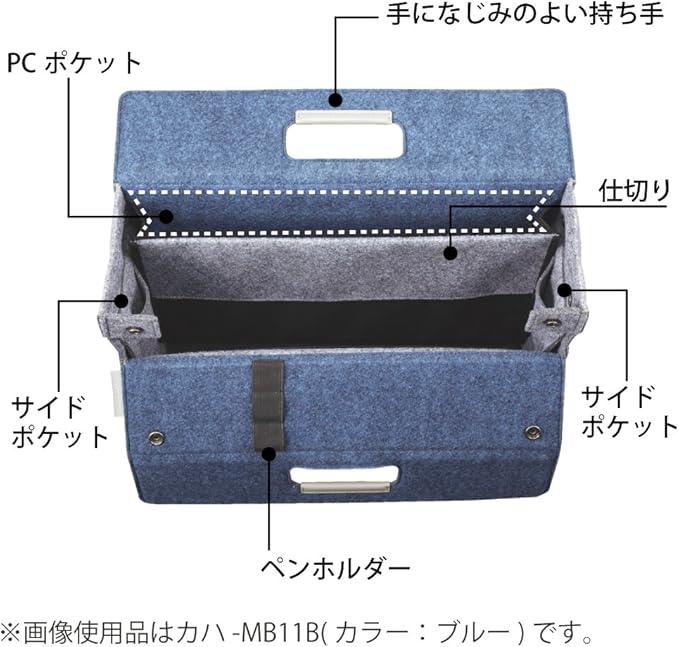 Kokuyo mobile bag mo・baco dark gray カハ-MB11DM - NihonMura