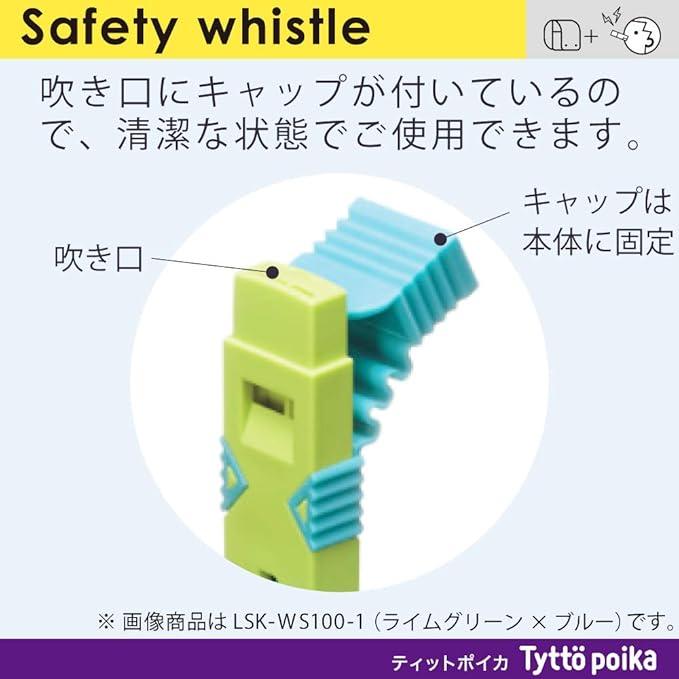 Kokuyo LSK-WS100-2 Whistle Security Whistle, Tit Poika, Cherry Pink x Blue - NihonMura