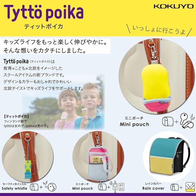 Kokuyo LSK-KP100-2 Mini Pouch for School Bag, Small Pouch, Yellow x Pink - NihonMura