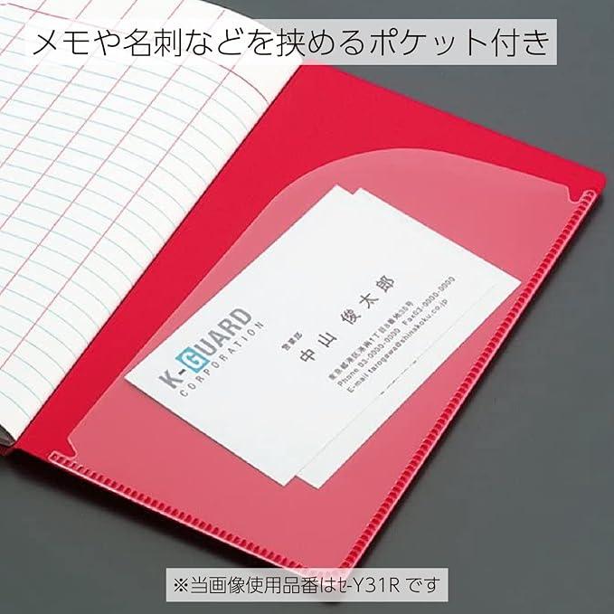 KOKUYO Notebook Surveying Field Notebook Bright Color Waterproof PP Cover 30 Sheets Red SE-Y31R - NihonMura