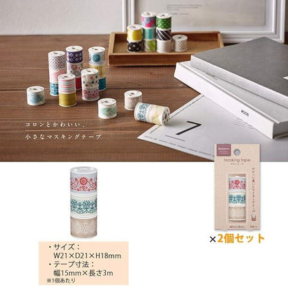 Kokuyo T-B1115-9-3SX2SET Masking Tape, Bobbin Embroidery, 3 Pieces, Set of 2 - NihonMura