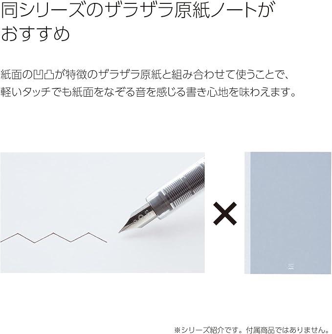 Kokuyo PERPANEP Preppy Fountain Pen, Fine Point, PER-PR03W - NihonMura