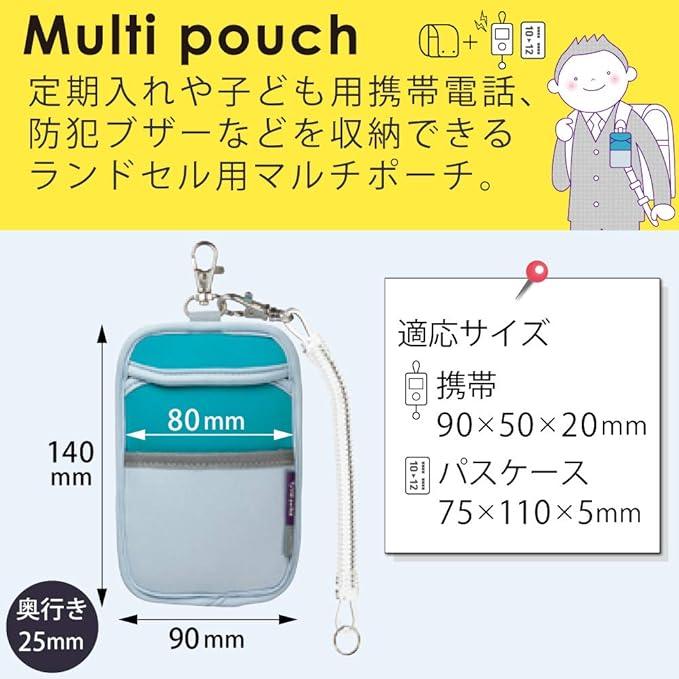 Kokuyo LSK-MP100-1 Multi Pouch for School Bag, Blue x Gray - NihonMura